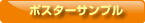 �ݥ���������ץ�å��饷�������