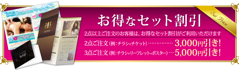 発表会 コンサート デザイン作成と印刷 チラシ印刷劇場