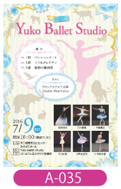 Yuko Ballet Studio様発表会用チラシの画像です。演目に合わせ、動物のイラストを散りばめた可愛らしいデザインです。